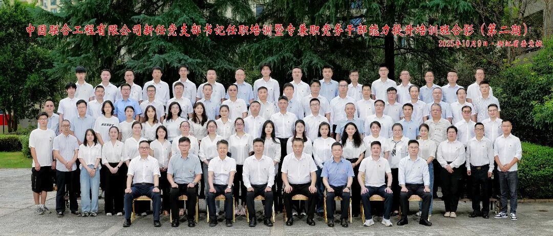 培訓(xùn)班二期3.jpg